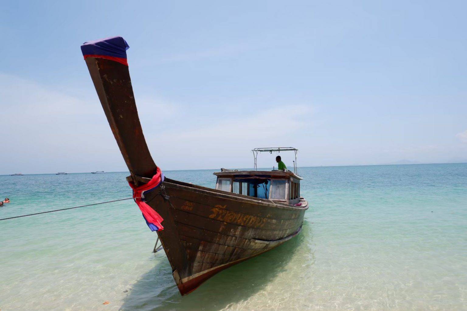 LONG-TAIL BOAT TRIP